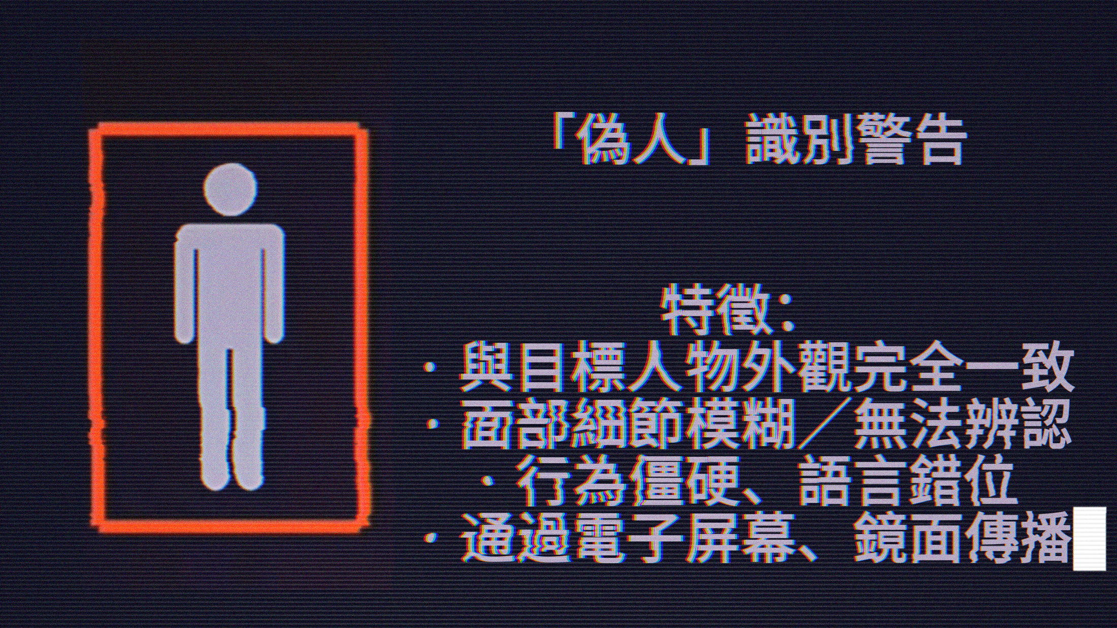 曼德拉记录 静帧 12