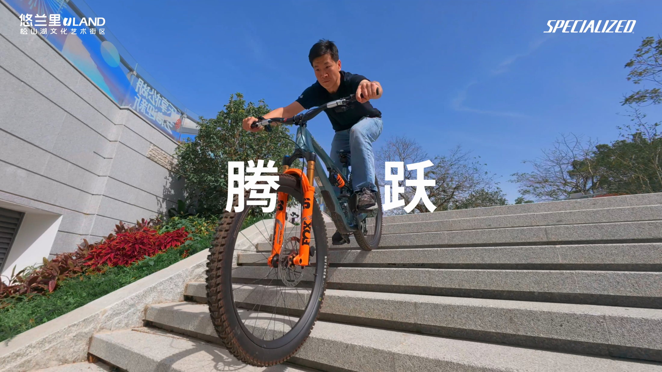 闪电SPECIALIZED 封面