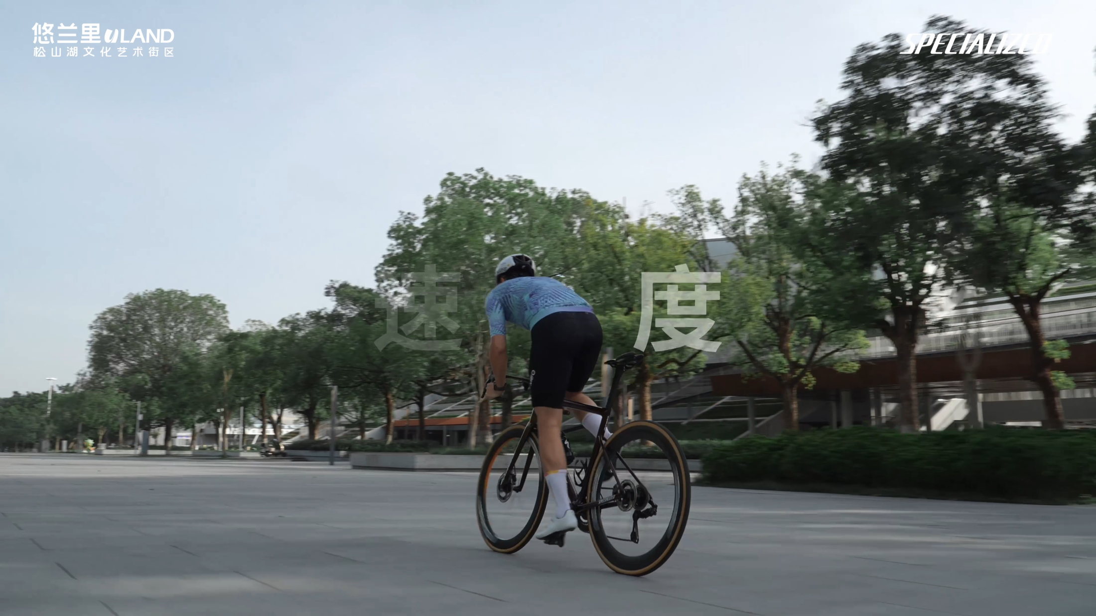 闪电SPECIALIZED 静帧 3