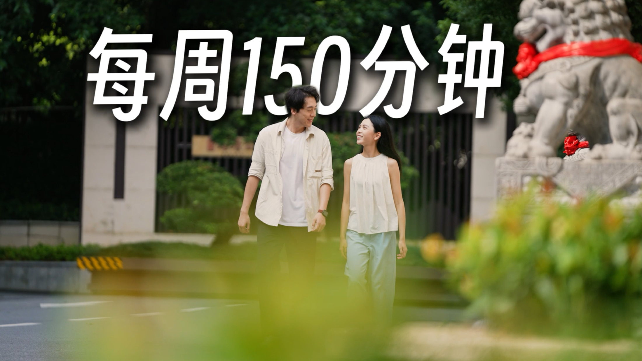 广东广播电视台“育孕南粤”系列主题片 静帧 3
